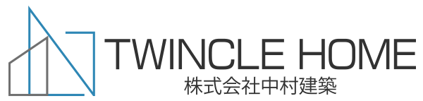 トゥインクルホーム｜島根県大田市の新築・注文住宅・新築戸建てを手がける工務店