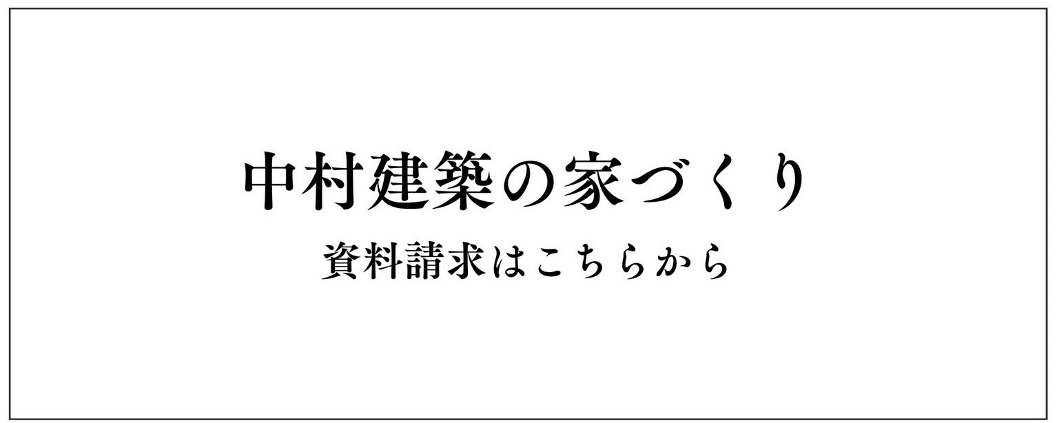 資料請求
